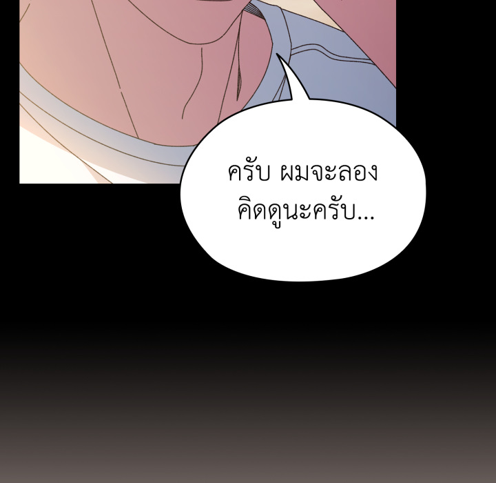 หน้า 116