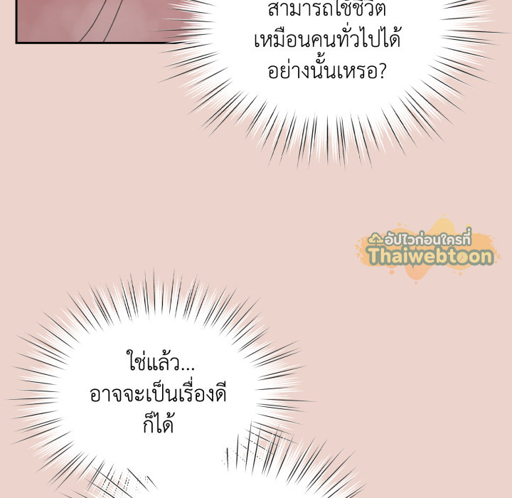 หน้า 122