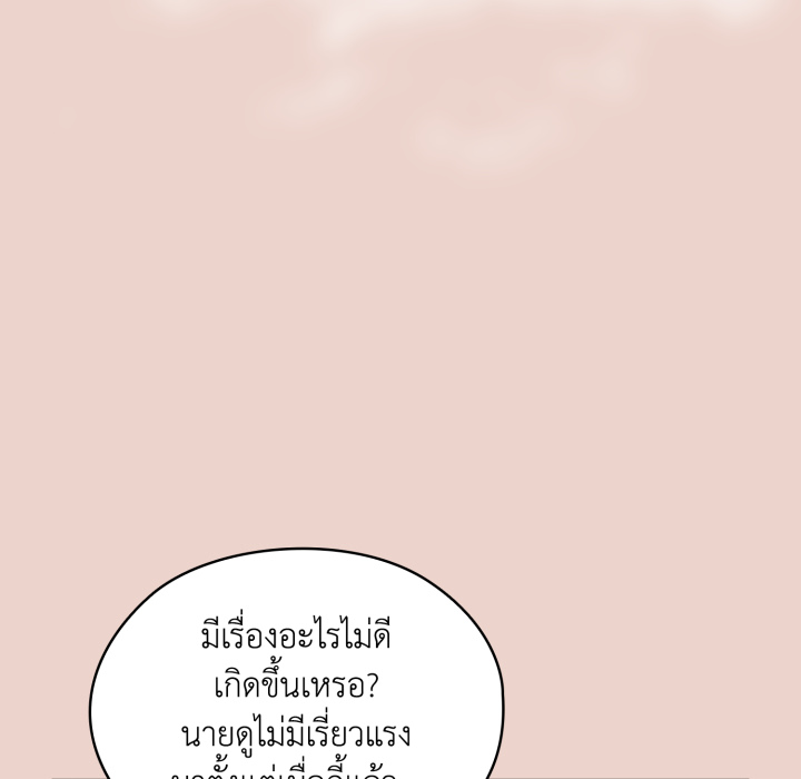 หน้า 130