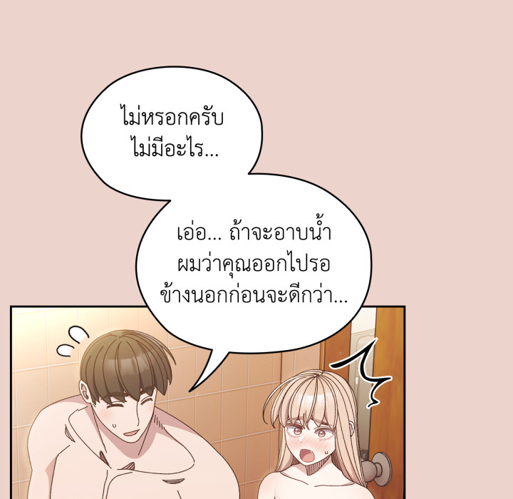 หน้า 133