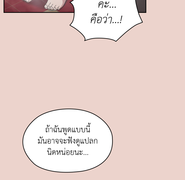 หน้า 135