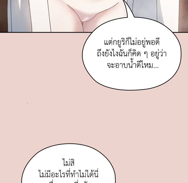 หน้า 137