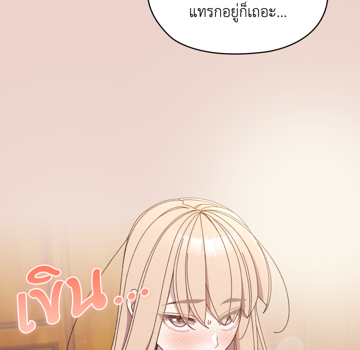หน้า 139
