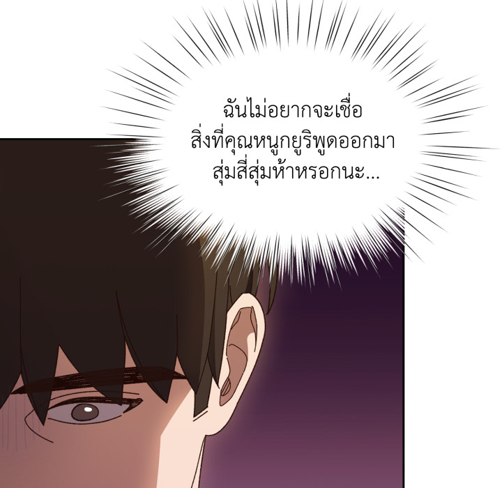 หน้า 73
