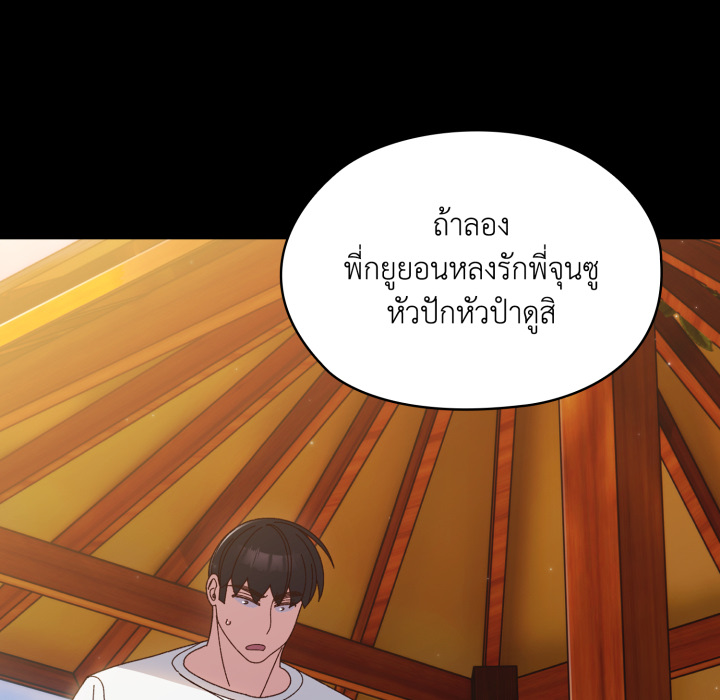 หน้า 76
