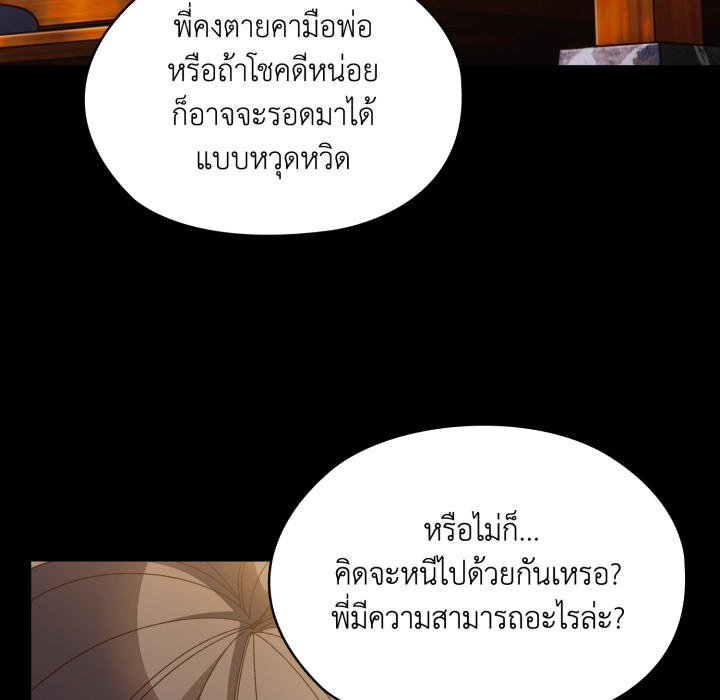 หน้า 78
