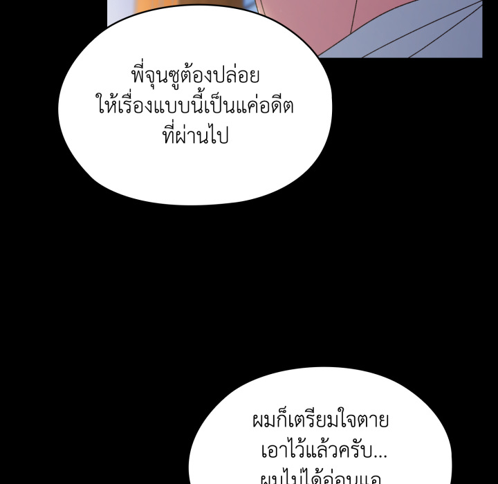 หน้า 82