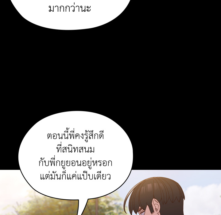 หน้า 85