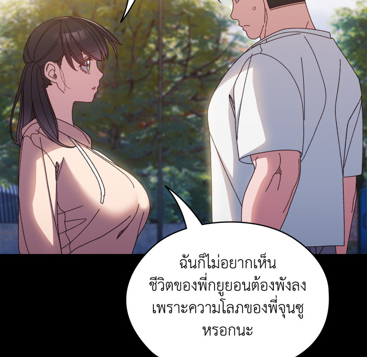 หน้า 86