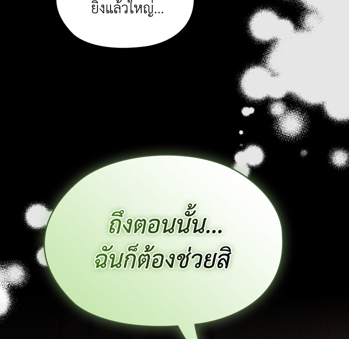 หน้า 97
