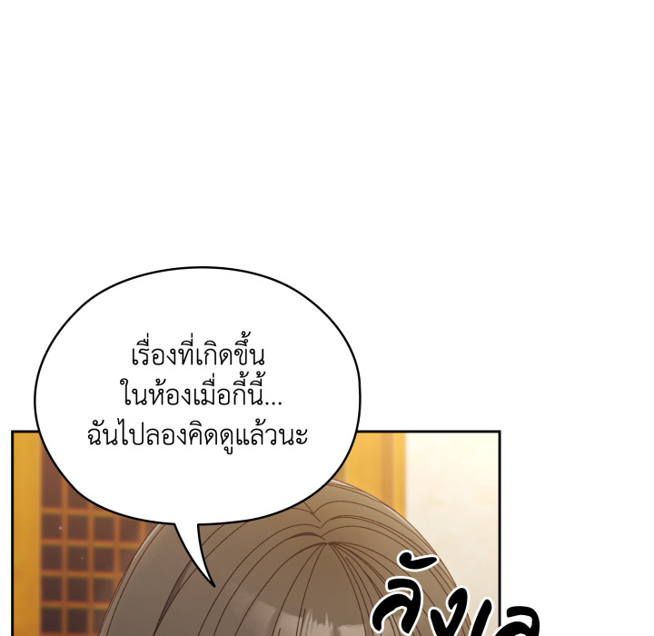 หน้า 103