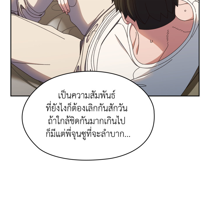 หน้า 108