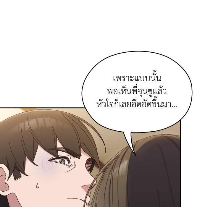 หน้า 113