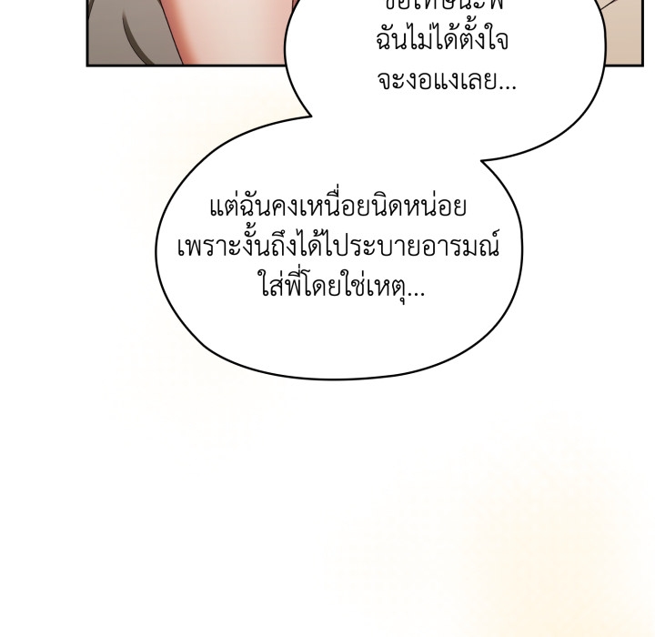 หน้า 119