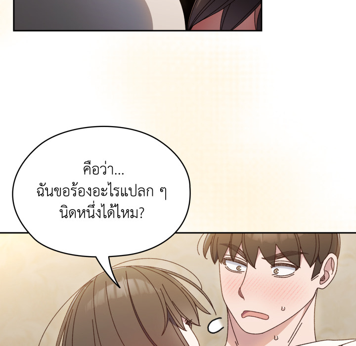 หน้า 121