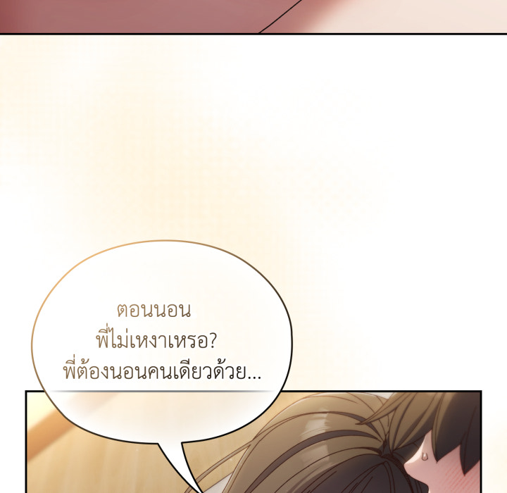 หน้า 123