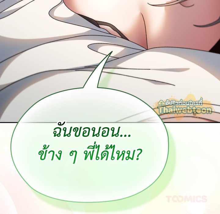 หน้า 129