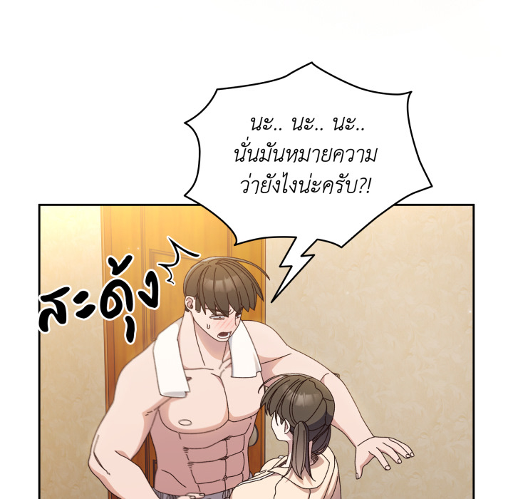 หน้า 55