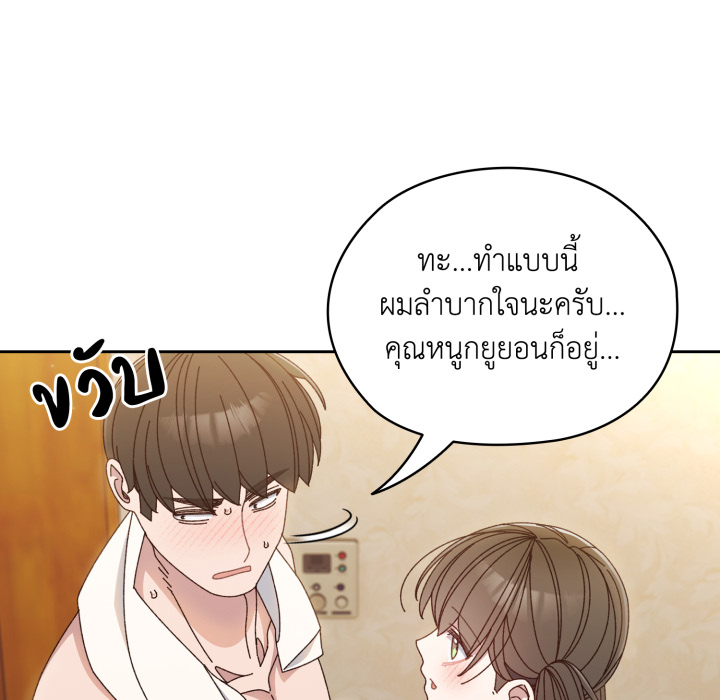 หน้า 59
