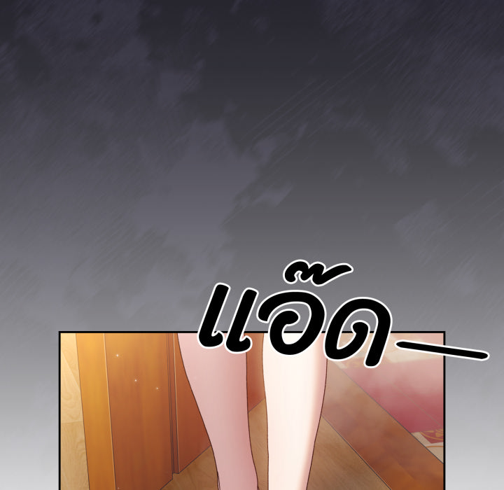 หน้า 70