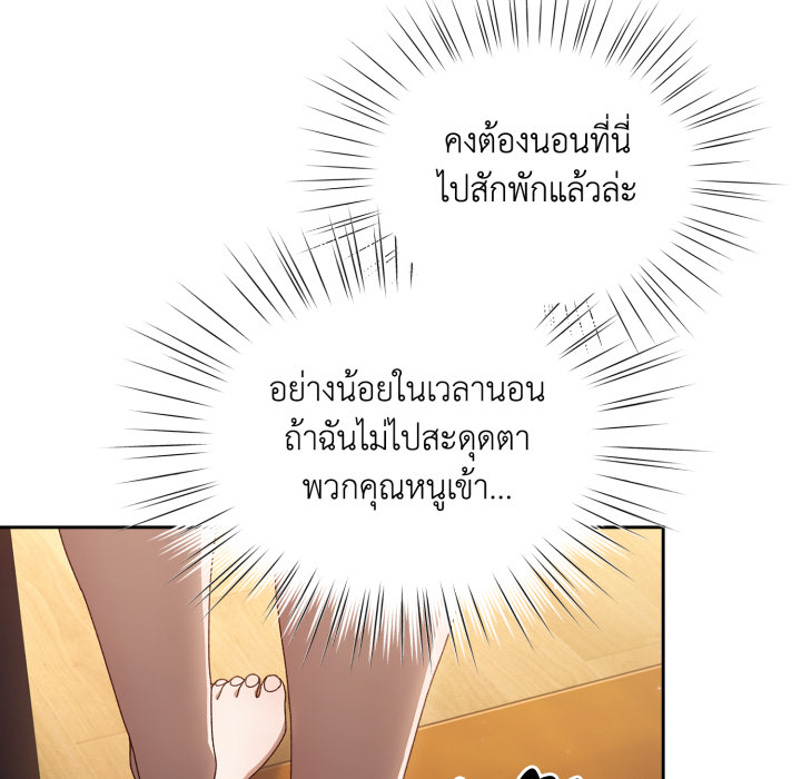 หน้า 94