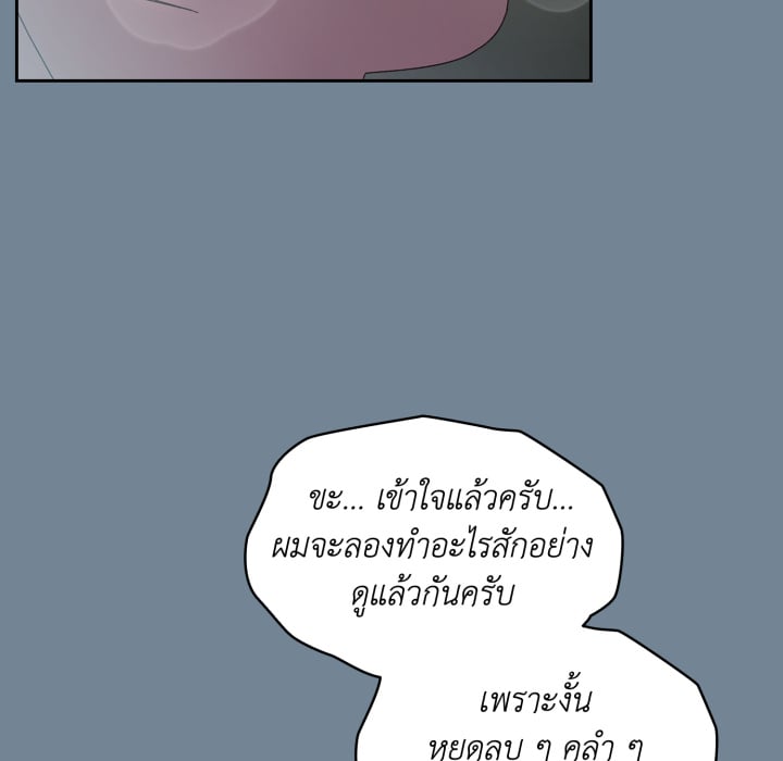 หน้า 103