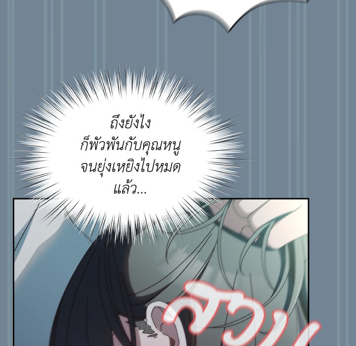หน้า 110