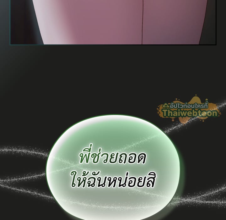 หน้า 123