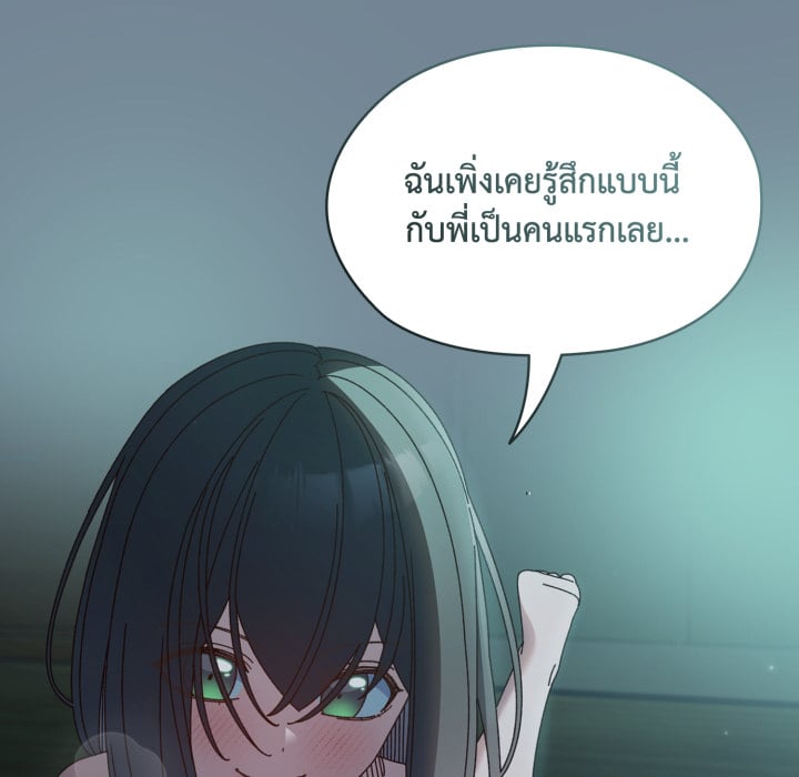 หน้า 87