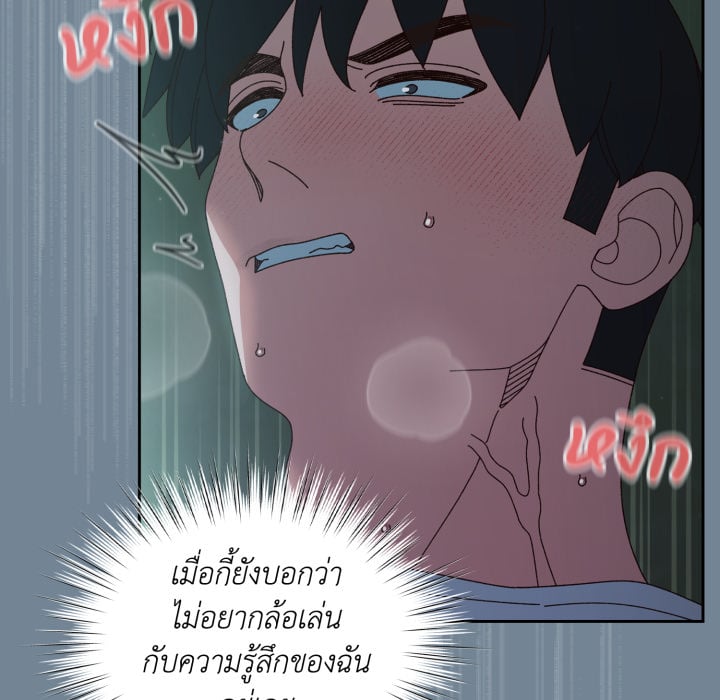 หน้า 90