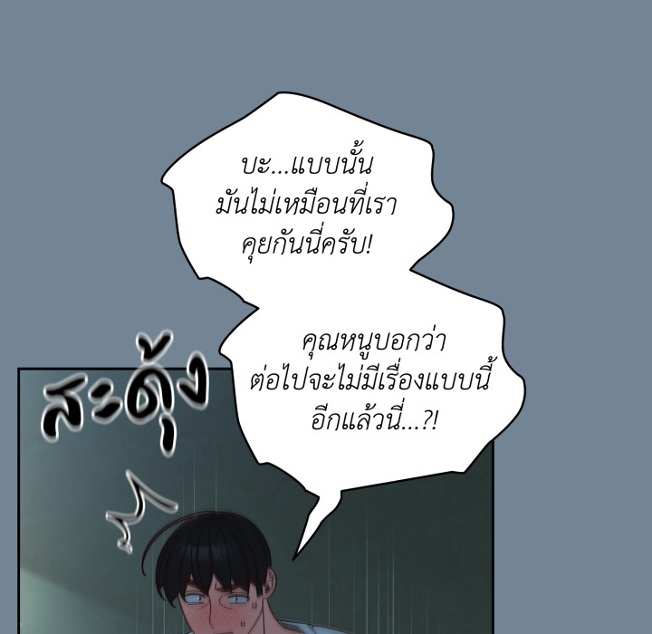 หน้า 110