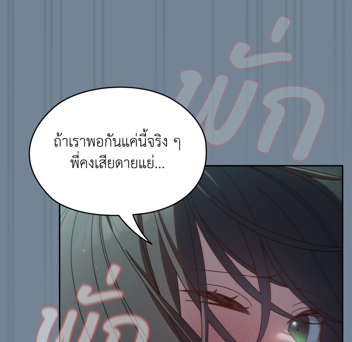 หน้า 123