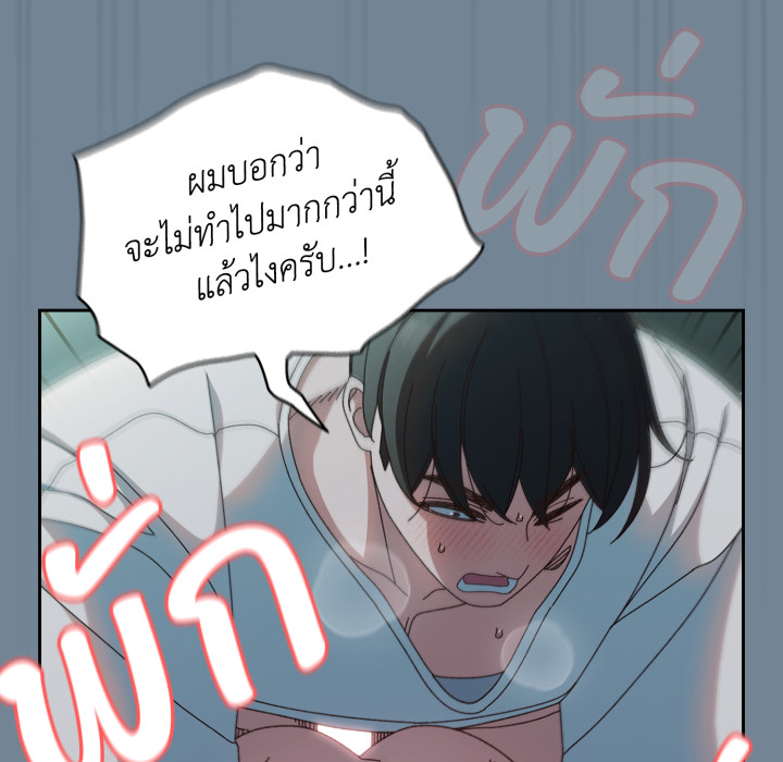 หน้า 125
