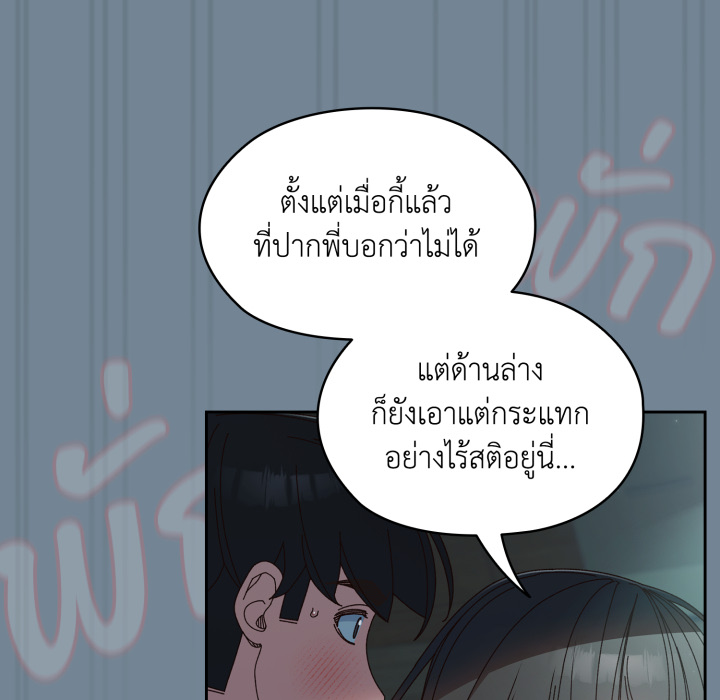 หน้า 127