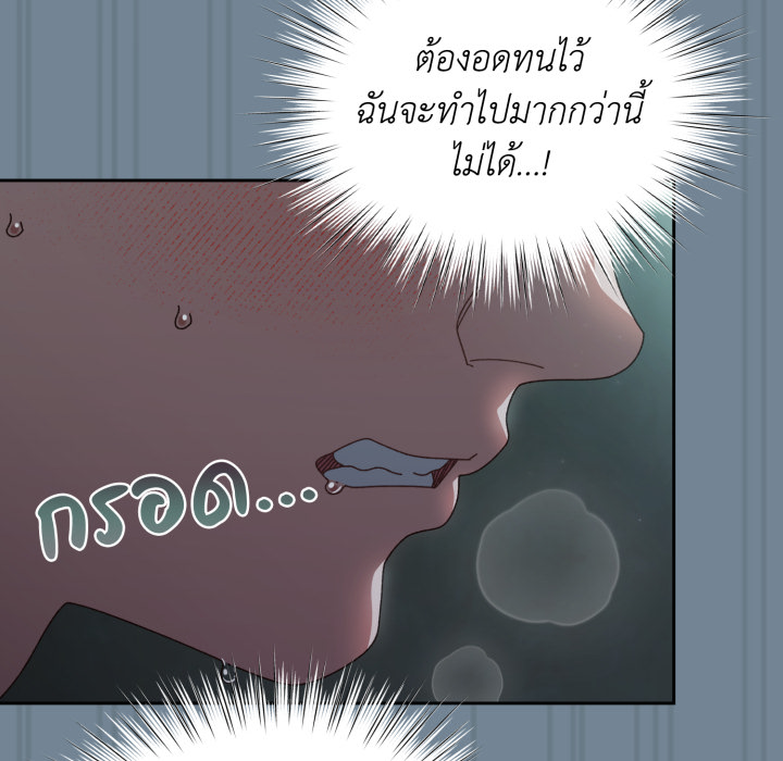 หน้า 131