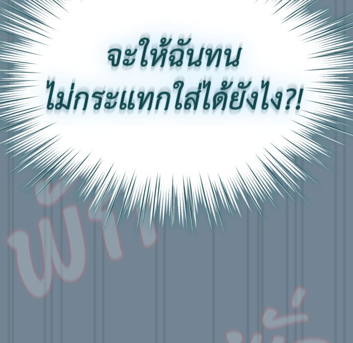 หน้า 137