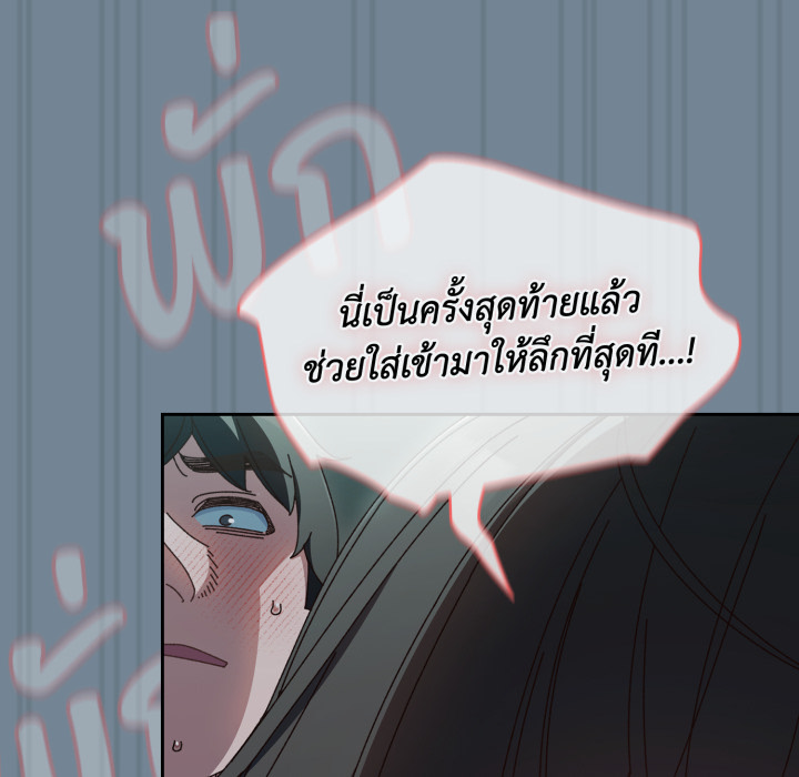 หน้า 144