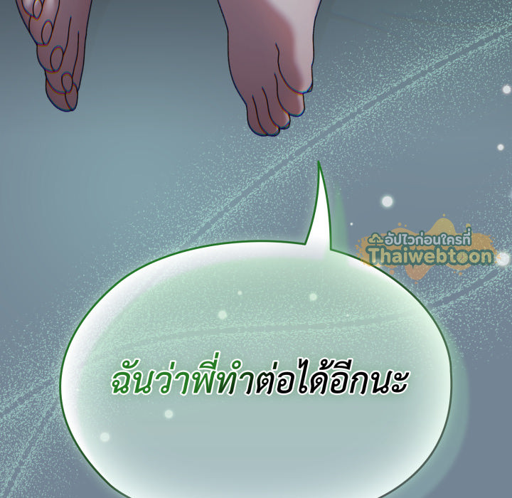 หน้า 159
