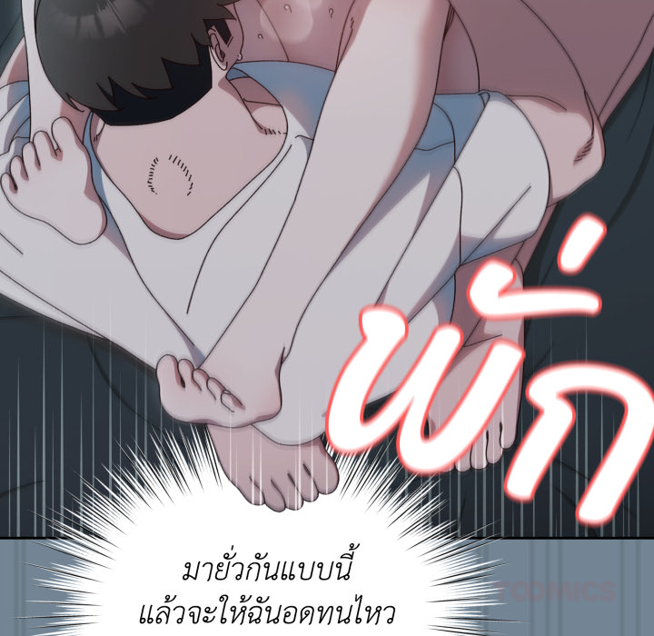 หน้า 57