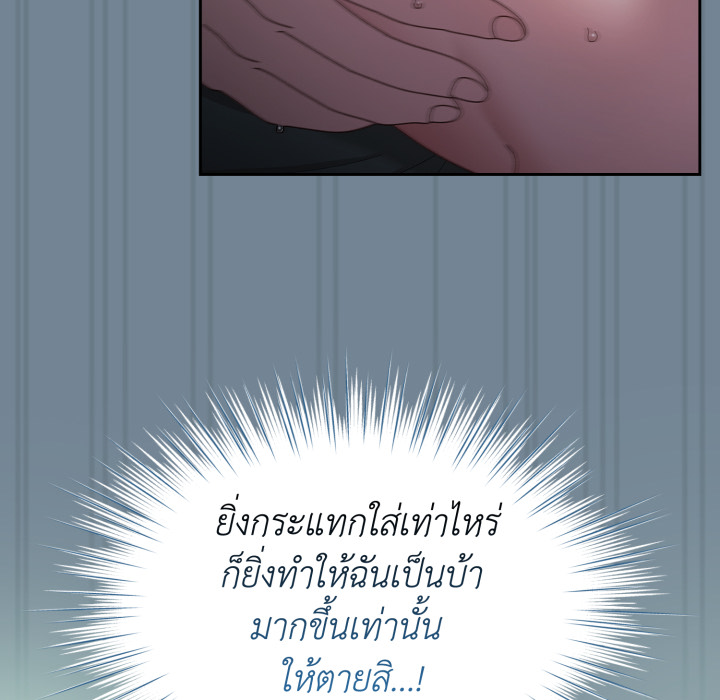 หน้า 70