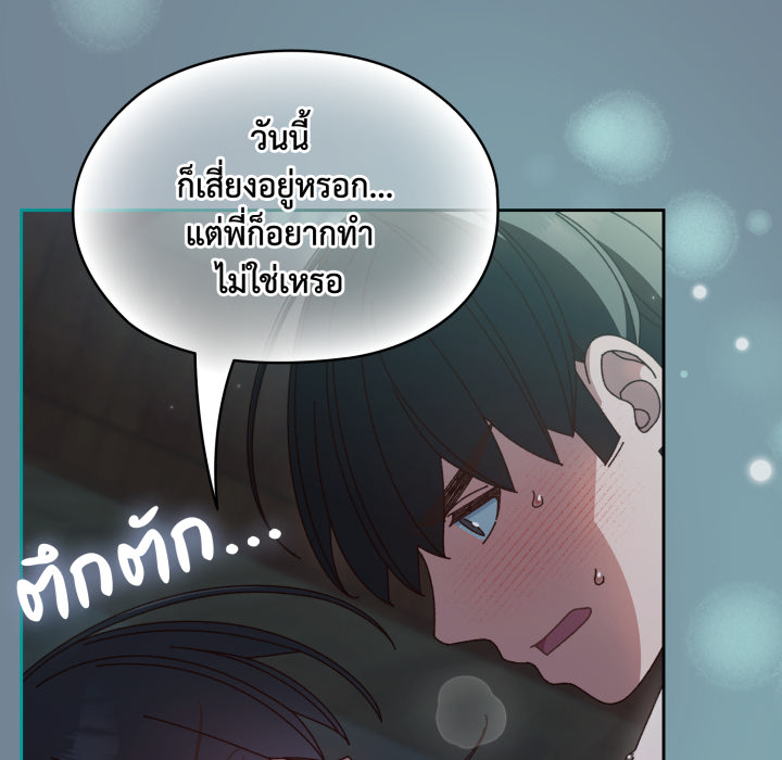 หน้า 79