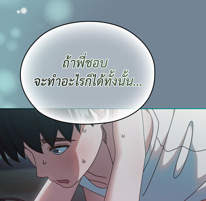 หน้า 81