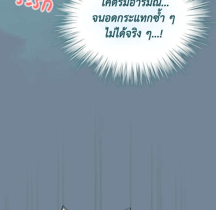 หน้า 87