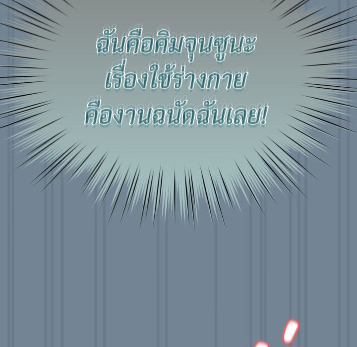 หน้า 102