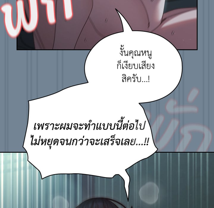 หน้า 110