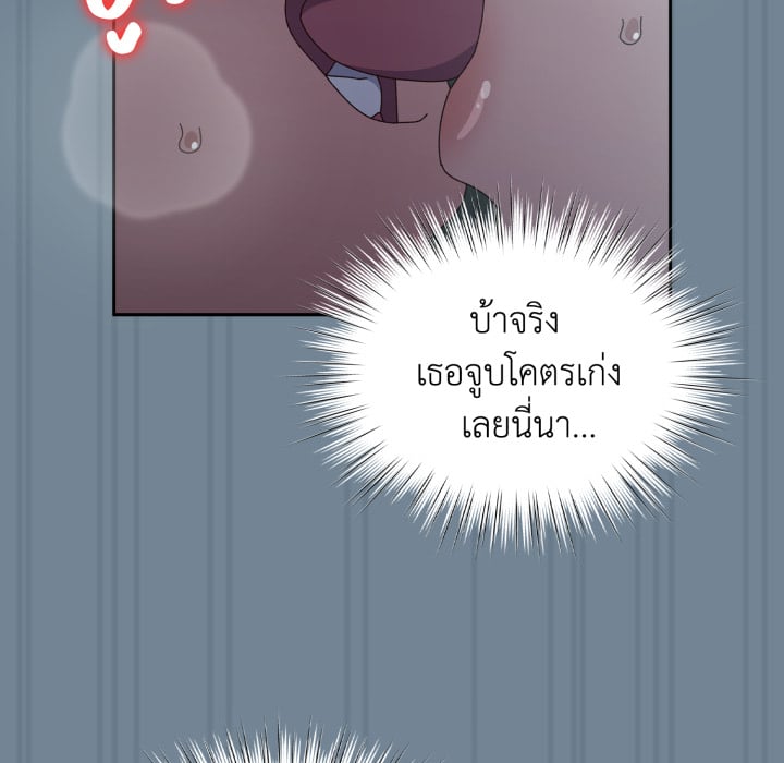 หน้า 119