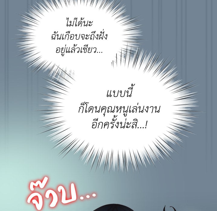 หน้า 122