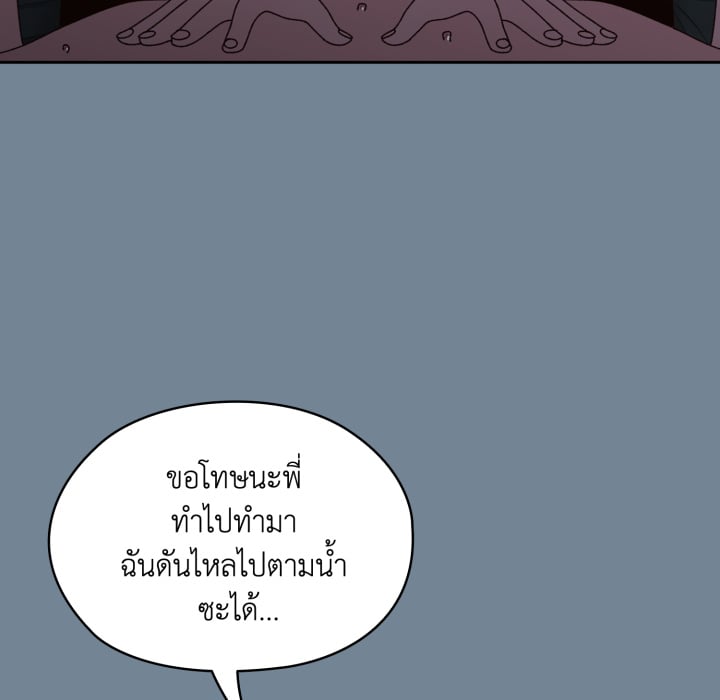 หน้า 131