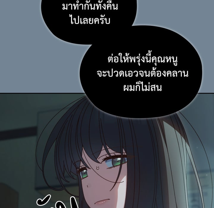 หน้า 138
