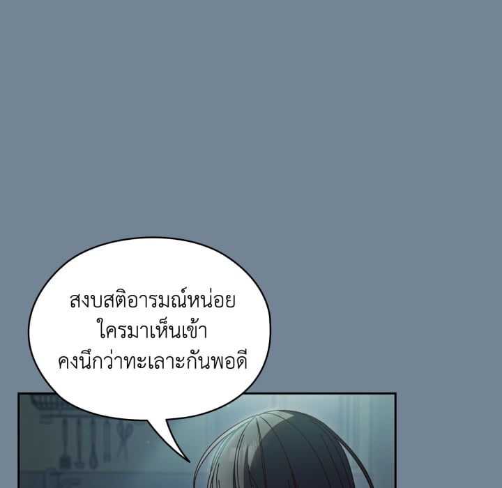 หน้า 143